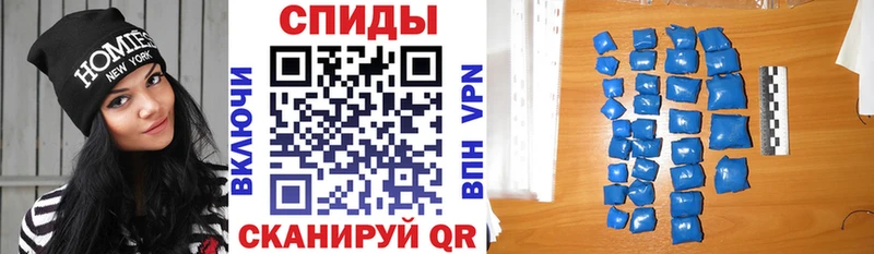 Amphetamine VHQ  Купить закладки  Саратов 