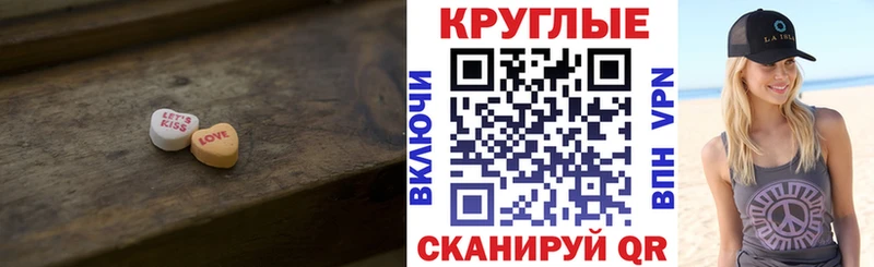 Экстази таблы  Купить закладки  Саратов 