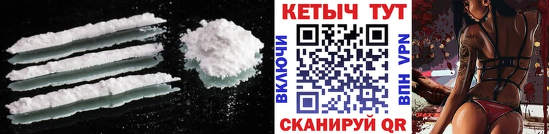 КЕТАМИН ketamine  Купить  Саратов 
