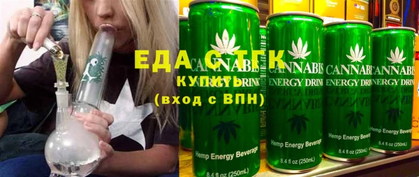 герыч Медногорск