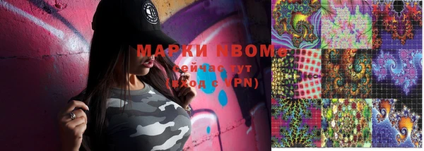 кокс Мегион