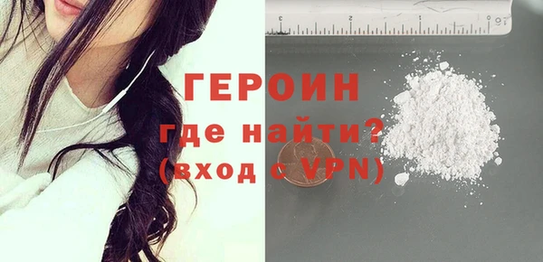 герыч Медногорск