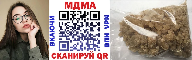 Купить закладки  Саратов  МДМА VHQ 