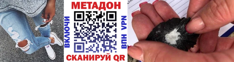 Метадон мёд  Купить закладки  Саратов 