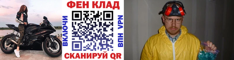 Купить закладки  Саратов  Первитин витя 