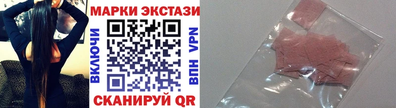 Купить  Саратов  Марки 25I-NBOMe 1500мкг 