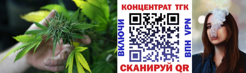 Купить закладки  Саратов  ТГК вейп 