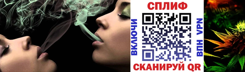 Бошки Шишки планчик  Купить закладки  Саратов 